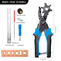 Kit De Prensa Para Agujeros En Cinturones De Cuero WUTA Con Herramienta Para Ojos Y Correas De Reloj DIY Para Cinturones De Cuero Mallas Collares De Perro - details 11