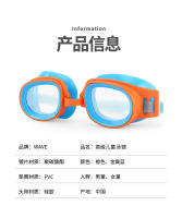 Gafas de natación impermeables para bebés y niños, gafas de natación de entrenamiento HD para niños y niñas. - details 7
