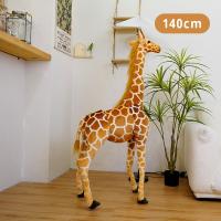 Nueva Juguete De Peluche Giraffe De Tamaño Gigante Suave Y Adorable Animal De Peluche Regalo De Cumpleaños Para Niños - details 10