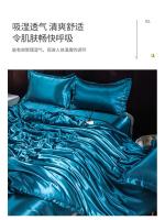 Juego De Cama De Lujo En Seda De Hielo Con Fundas De Almohada Y Funda De Edredón Satinado Textil Doméstico De Alta Gama Color Sólido - details 5
