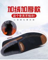 Botas De Algodón Para Hombre Invierno Antideslizantes Suelas Blandas Botas De Nieve Casuales Cómodas Planas De PVC Forradas Con Peluche - details 3