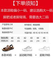 Sandalias De Playa Para Hombre Verano 2025 Transpirables Antideslizantes Casual No Slip Zapatillas Para Oficina Y Caminar - details 19