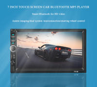 Radio de coche Bluetooth 7 pulgadas 2DIN Pantalla táctil 12V reproductor MP5 Estéreo 7018B FM Radio con control remoto Cámara - details 2