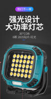 Nuevo reflector de luz potente multifunción COB, portátil, recargable, LED, luz de trabajo, luz de emergencia para mercado nocturno - details 5