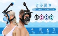Máscara de buceo para adultos y niños, cara completa, transpirable, snorkel, equipo de natación para miopía, gafas respiradoras secas completas subacuáticas - details 0