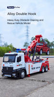 Camión Rescate De Escala 1:18 Con Doble Gancho Juguetes De Metal Abre Puertas Sonido Luz Elevador Wrecker Regalo Para Niños - details 0