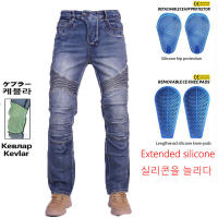 Pantalones De Motocicleta Amekaji Con Kevlar En Rodilla Pantalones De Motocross De Algodón Y Poliéster Con Almohadillas De Protección Caderas Y Rodillas Para Hombres - details 1