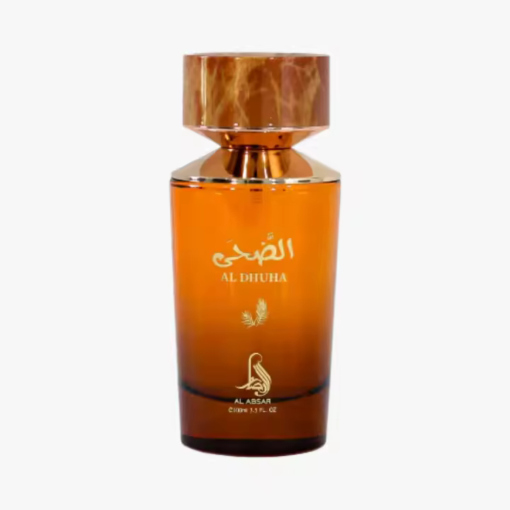 Al dhuha Al absar al absar - 1