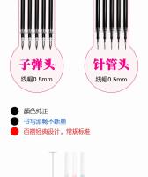Juego De Bolígrafos Gel 0.5mm 6-25 Piezas Colores Neutro Negro/Azul/Rojo Recargables Escritura Suave Suministros Escolares - details 0