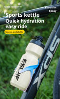 Botella De Bicicleta ESLNF 750ml Portátil De Gran Capacidad Para Deportes Al Aire Libre MTB Carretera Agua Ciclismo - details 0