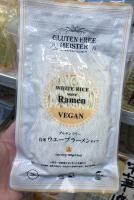 Ramen de Arroz Sin Gluten , Fideos frescos para preparar auténtico ramen.Producto de Japon - details 0