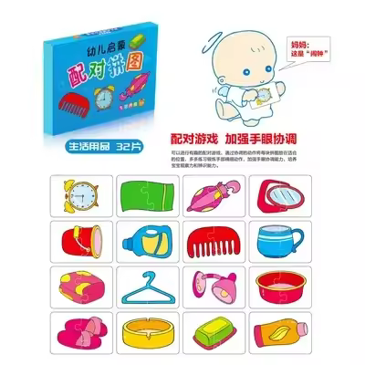Juego De Cartas De Montessori Para Bebés 32 Piezas Jigsaw Educativo Temprano Juguete De Forma Y Color Entrenamiento Cognitivo Regalo Para Niños Y Niñas De 3-6 Años - 1
