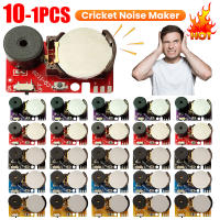 1-10PCS Maker De Ruido Oculto PCB Beeping Cricket Para Broma En Fiestas De Halloween Suministros De Sonido De Cricket Para Juegos De April Fools' Day - details 0