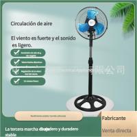 Ventilador eléctrico tres en uno de 12 pulgadas, ventilador doméstico para niños, ventilador de piso con vibración vertical - details 6