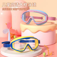 Gafas de natación para niños con montura grande, impermeables y antivaho, HD, para juegos acuáticos y rafting, equipamiento para exteriores, cómodas y a la moda, diseño de dibujos animados. - details 1