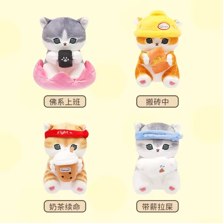 Muñeco De Peluche Suave Y Genuino Mofusand Serie Obrero 21cm Gato Trabajador Delfín Juguete Regalo Para Adultos Y Adolescentes - 1