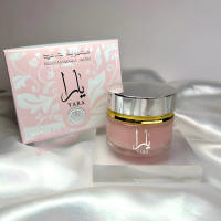 Crema Vaselina yara rosa y Mukhammaria Jamid 20g - Hidratación Profunda y Aroma Oriental - Crema manos vaselina con colonia fragancia crema perfume arabe feminino yara rosa - details 1