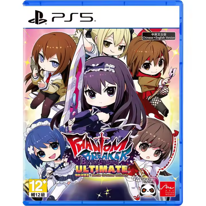 Phantom Breaker - Battle Grounds Ultimate - Figura Especial - Subtitulos ESPAÑOL - 1
