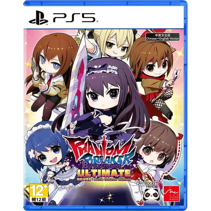 Phantom Breaker - Battle Grounds Ultimate - Figura Especial - Subtitulos ESPAÑOL - 1