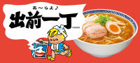 ASIAMARKET 15-20 Paquetes Ramen Experiencia Gourmet de Comida Asiática Instantánea, Aventura Asiática en un Solo Pack: Sabores Exóticos de Fideos Instantáneos, Nissin Demae,Samyang Ramen Hot Chicken Buldak, Nongshim Neoguri.JAPON, KOREA, CHINA, FILIPINA - details 10