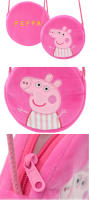 Mochila De Peluche Peppa Pig Lindo Muñeco De Algodón Para Niñas Y Niños Bolsa De Hombro Sencillo Juguete De Peluche Para Jardín De Infantes Monedero Rosa Regalo De Cumpleaños Para Niñas - details 14