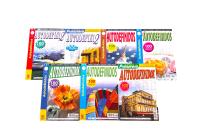 Autodefinido Variado para Adultos - Pack de 4 unidades con Diversos Niveles de Dificultad, Letra Grande y Texto en Español - Ideal para Mantener la Mente Activa y Disfrutar en Viajes | Distripubli Edición Actualizada - details 4