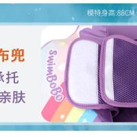Anillo inflable Swimbobo para el abdomen de bebés y niños pequeños con parasol. Ideal para nadar boca abajo o acostado. Reposapiernas extraíble. - details 7