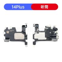 Altavoz De In-Ear Para iPhone Compatible Con Modelos X XS XR XSM 11 12 13 14 Mini plus pro MAX Sensor De Luz Proximidad Toque Top - details 15