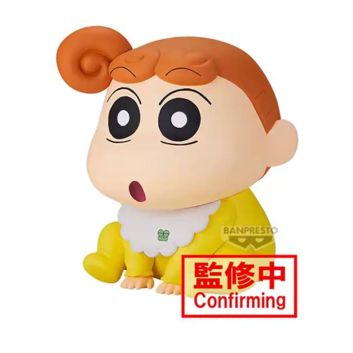 Himawari Shinchan Sovimates Banpresto - 1