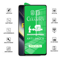 Protector De Pantalla Para POCO F6 F5 F4 M6 M5 M4 M3 pro X6 X5 X4 X3 pro 5G C65 C40 Película Cerámica Suave No Vidrio Anti-Arrugas Y Anti-Rotura - details 1