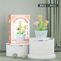 Bloques De Construcción Micro Para Decoración De Hogar Y Jardín Regalo De Navidad Para Niños Juguetes Educativos Creativos Con Plantas Y Flores - details 6