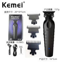 /Cuchilla de pulvimetalurgia KEMEI KM2299 cortadora de cabello nuevo estilo cortadora de carga rápida - details 1