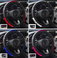 Funda Para Volante De Coche 100% Nueva Y Reflectante En Cuero Sintético Diseño De Dragón Chino Protector Elástico Para Automóvil - details 6