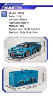 Bloques De Construcción Azul Bugatti 1:14 1144PCS Juego De Modelado Para Niños Y Adultos Regalo De Navidad Pascua O Halloween - details 5