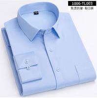 Camisa Larga Para Hombre Color Sólido Sin Hierro Primavera Otoño Estilo Business Casual Profesional Para Uso Diario Y Social - details 12