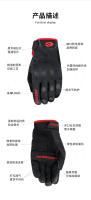 Guantes De Motocicleta Transpirables Para Verano Con Pantalla Táctil Protección En Carreras Moto Cross Unisex - details 2