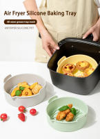 Freidoras de aire redondas de silicona, bandeja para hornear, olla de silicona, sartén de repuesto reutilizable, accesorios de cocina - details 0