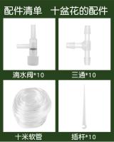 Kit De Riego Por Drip Para Jardín Con Válvula Reguladora Dispositivo De Riego Para Plantas En Macetas Ahorro De Agua Micro Riepilogo Para Invernadero - details 14