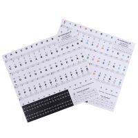 Piano Eléctrico Teclas 54/61/88 Clavijas Etiquetas De Sonido Nombre Teclado Electrónico Adhesivos Para Teclas - details 3
