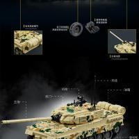 Bloques De Construcción Tipo 15 Tanque Ligero Chino Modelo 99 Batalla Principal Juguetes De Montaje Para Niños Regalo De Navidad - details 2