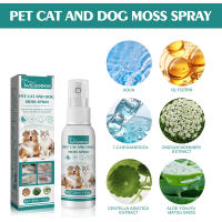 Spray Antihongos para Mascotas - Tratamiento para Tiña y Ácaros en Perros y Gatos， alivia irritaciones y elimina ácaros eficazmente - details 2