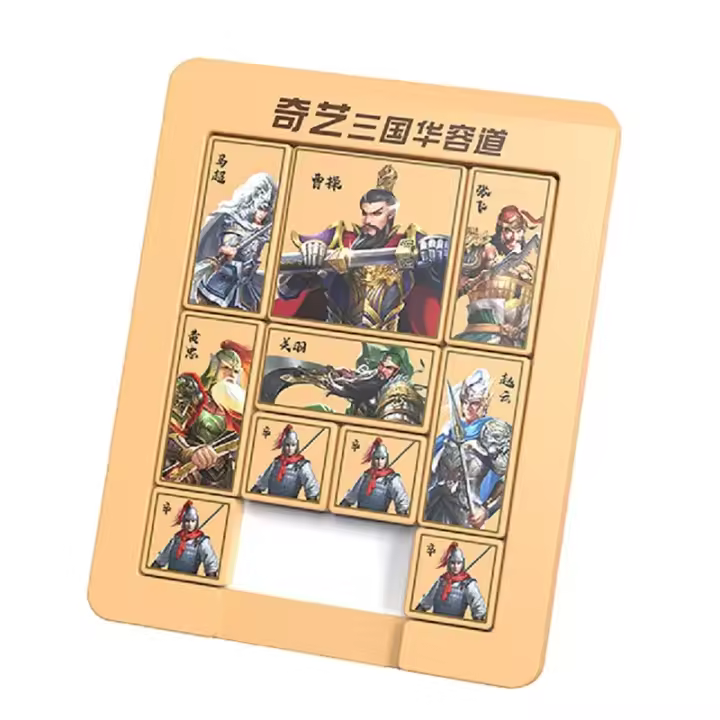 Juego De Rompecabezas QIYI Con Grilla De 9 Cajas 3x3 4x4 5x5 6x6 Juego Educativo Para Niños Juguetes De Alta Calidad - 1