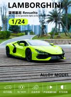 Modelo De Coche De Aleación Lamborghini Revuelto 1:24 Versión De Spray Decoración De Escritorio Regalo Para Amigo C340 Metal Sin Batería - details 0