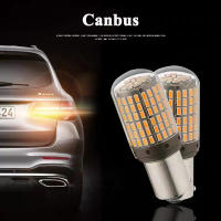 2PCS Bombillas LED CanBus 54smd Luz De Señal Inversa/Luz De Freno 3400LM BA15S 12V 21W Peso 40G Para Automóvil - details 5