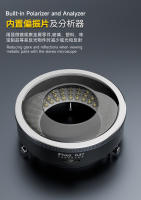 iFixes iL37 Luz De Anillo LED Polarizada Para Microscopio Fuente De Iluminación Anti-Reflectante Eliminando Reflexiones Para Reparación - details 2