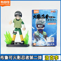 Figura De Acción Naruto Anime Juguete De Bloques De Construcción Para Niños Uzumaki Naruto Kakashi Uchiha Sasuke Regalo Ideal - details 22