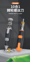 Boboaldo Set De Destornilladores 10 Piezas Material De Aleación S2 Manija Antideslizante Rotación De 180 Grados Herramienta Manual Para Carpintería Aislada - details 2