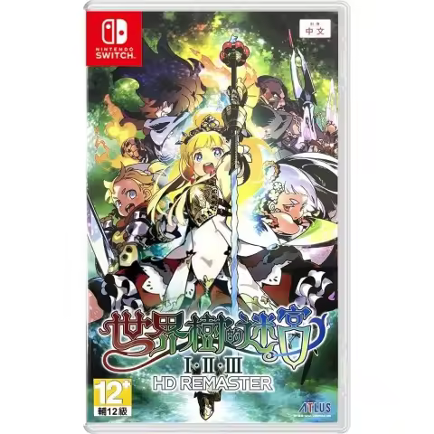 Etrian Odyssey Origins Collection Juego para Consola Nintendo Switch - 1