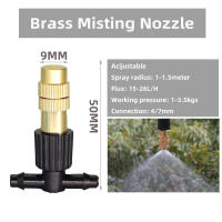 Sistema De Riego De Jardín Con Misting De Cobre 5M-30M 1/4'' Atomizadores Para Invernadero Exterior Y Macetas - details 0