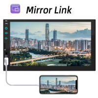 Reproductor Multimedia MP5 Para Coche HIPPBQCC 7" Pantalla Táctil De Espejo Link FM ISO Entrada De Alimentación Aux Bluetooth USB Para Cámara Trasera 1 Din - details 1